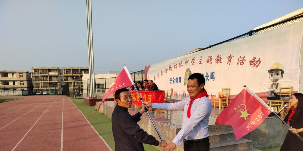 盛世中華，少年有為—記徐橋初中2024級少先隊建隊儀式